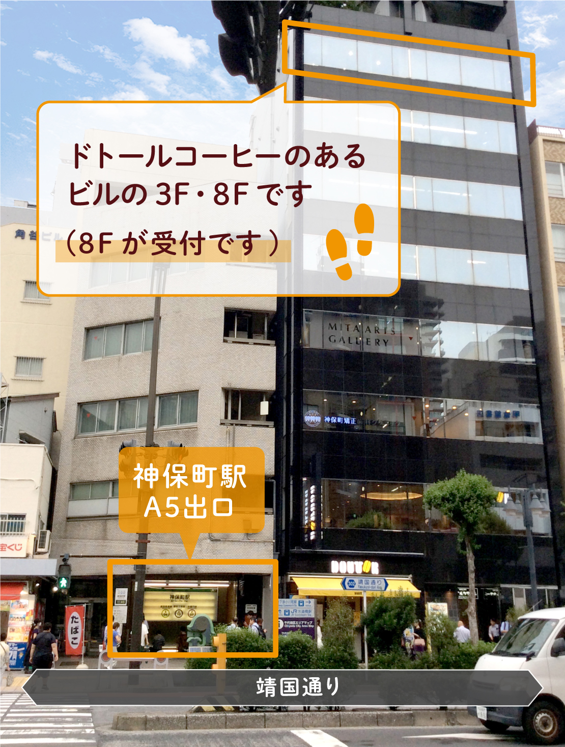 画像:外観